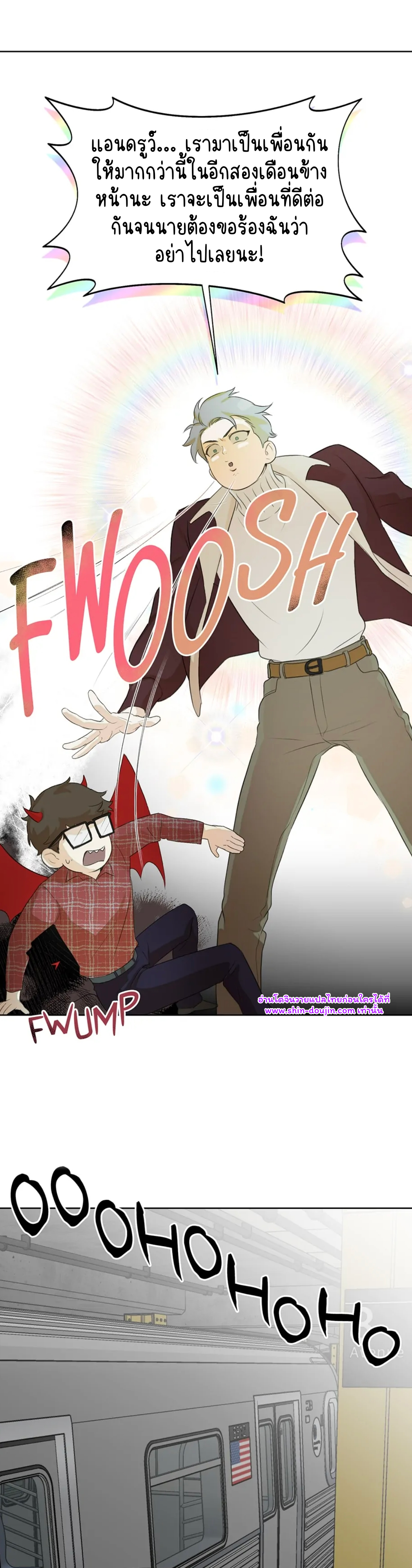 Nerd Project EP 8